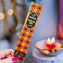 Load and play video in Gallery viewer, Dehn Al Oud Sticks