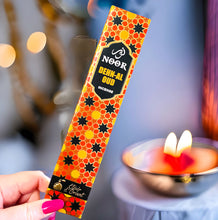 Load image into Gallery viewer, Dehn Al Oud Sticks